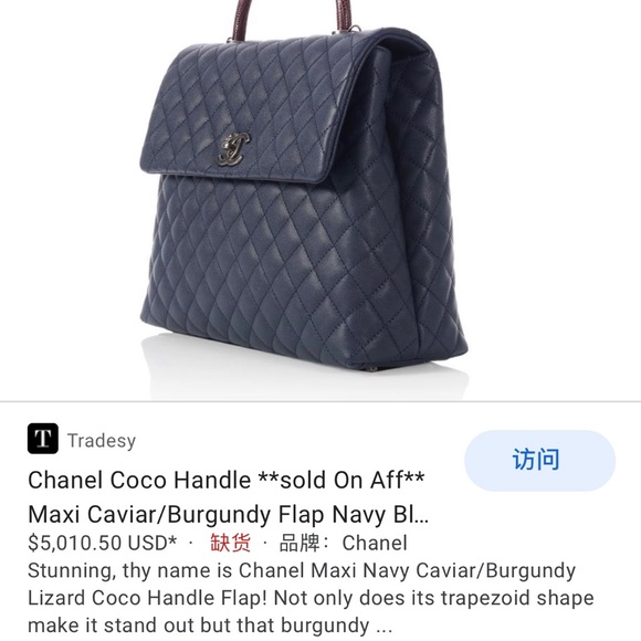 Chanel Coco Handle bag Maxi - Picture 3 of 7